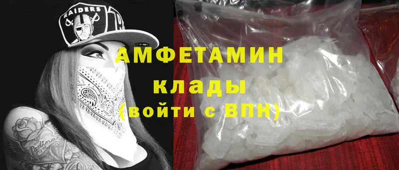 KRAKEN зеркало  Биробиджан  Amphetamine 97%  купить  