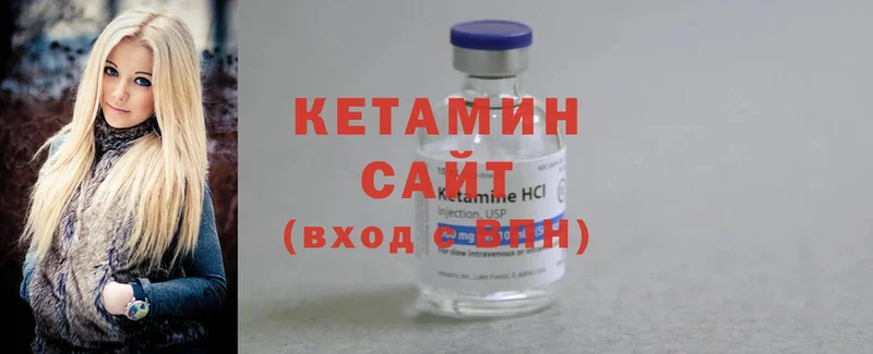 OMG вход  Биробиджан  Кетамин ketamine 